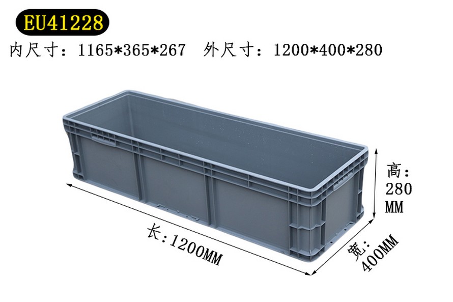 EU物流箱